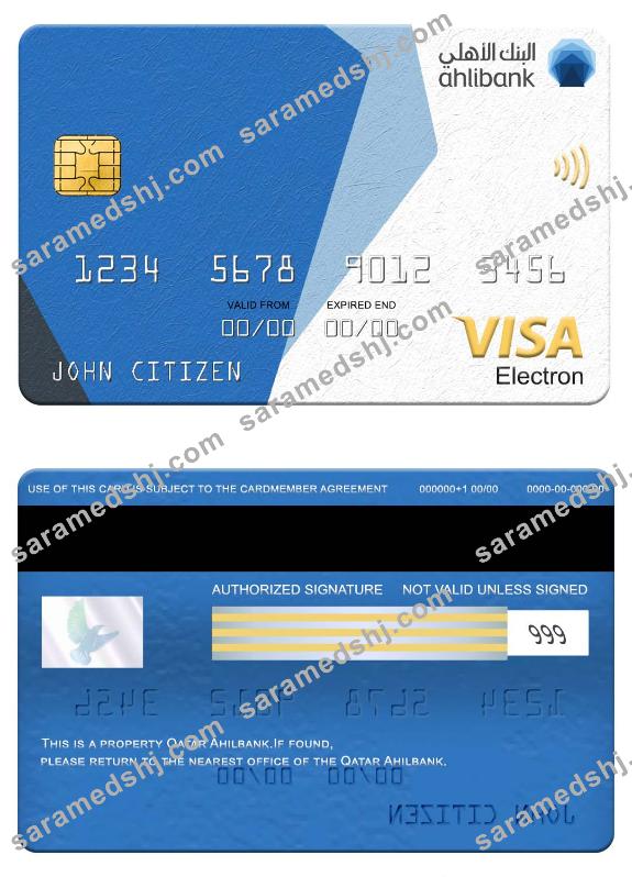 Qatar Ahilbank visa electron card